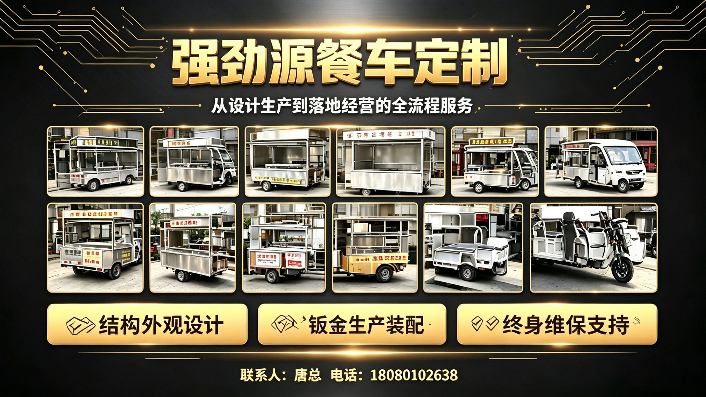 强劲源盘锦站
